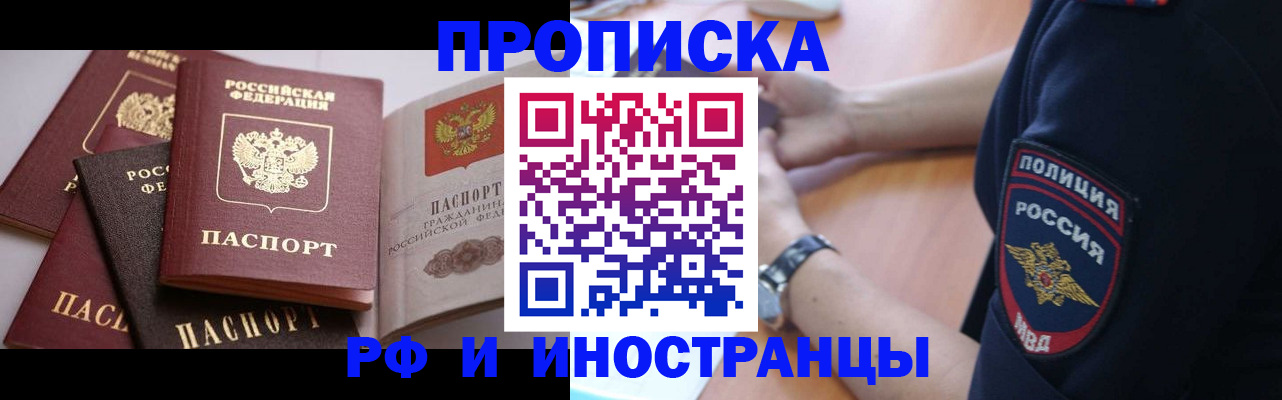 форма 3 в Амурске